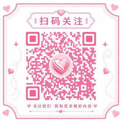 色虎公众号二维码